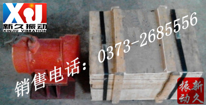 倉壁振動器 倉壁振動器