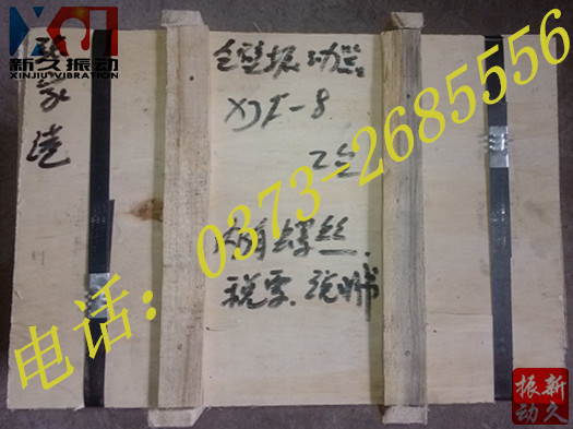 倉壁振動(dòng)器 倉壁振動(dòng)器