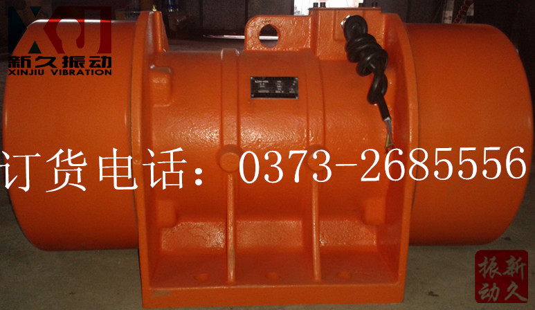 振動電機 振動電機