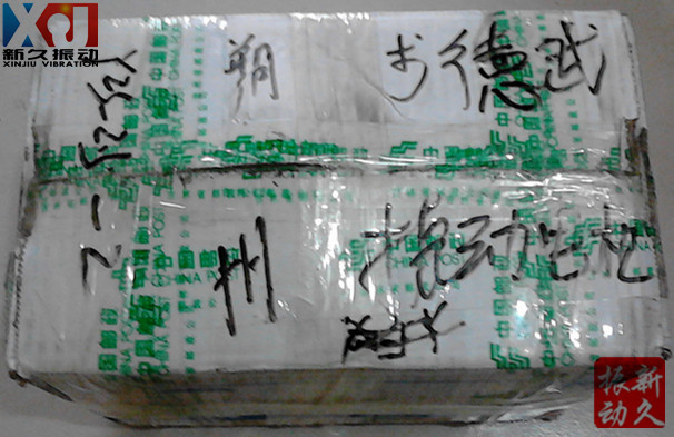 振動(dòng)電機(jī) 振動(dòng)電機(jī)