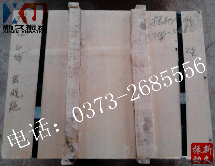 振動電機 振動電機