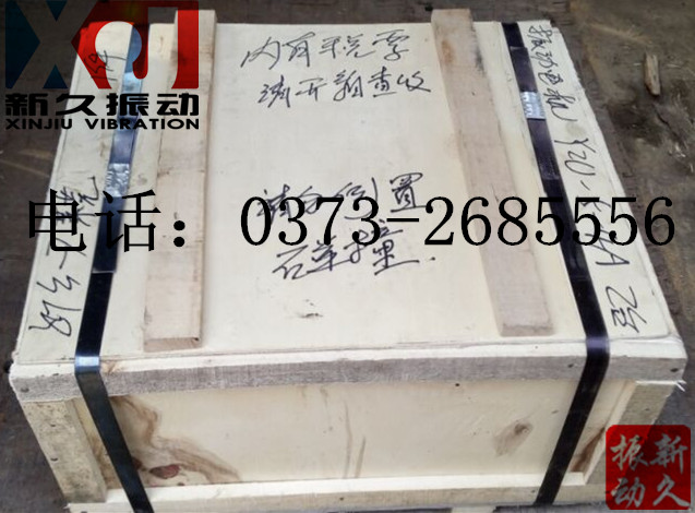 振動(dòng)電機(jī) 振動(dòng)電機(jī)