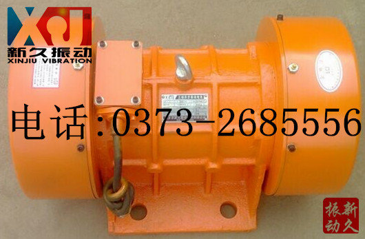 振動(dòng)電機(jī) 振動(dòng)電機(jī)
