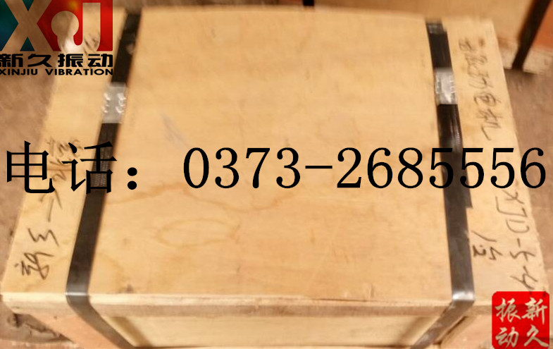 振動電機(jī) 振動電機(jī)